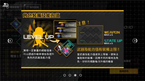 异塔领域新手攻略4