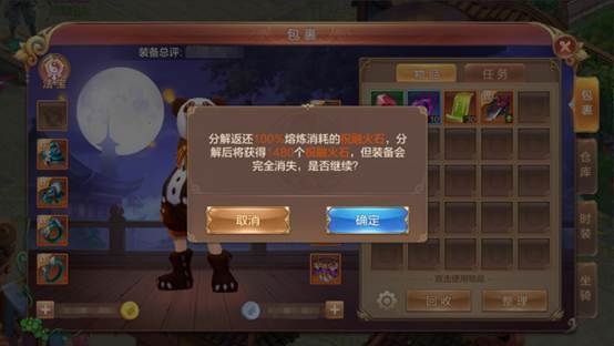 自由幻想5