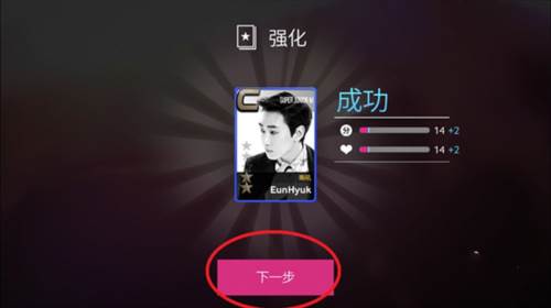 superstar stayc图片5