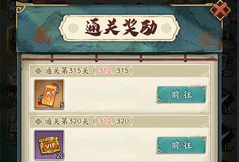 群英风华录官方版免费获取攻略5
