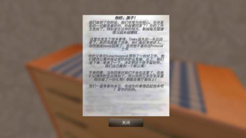 俄罗斯汽车猎人汉化版图片10