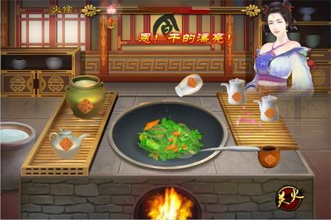 熹妃传腾讯版7
