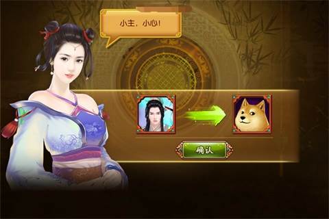 熹妃传腾讯版9