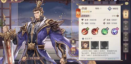 三国志幻想大陆B服3
