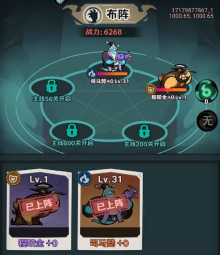 我是猎妖师怎么变强4