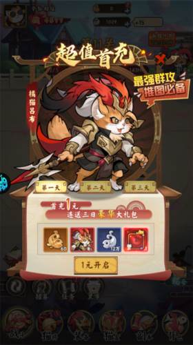 猫狩纪BT版图片2