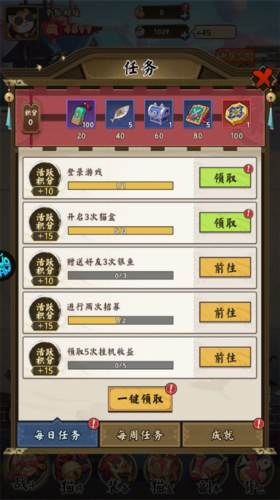 猫狩纪BT版图片6