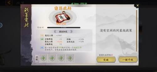 群英觉醒官方版2