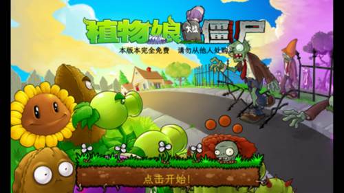 游戏玩法配图1