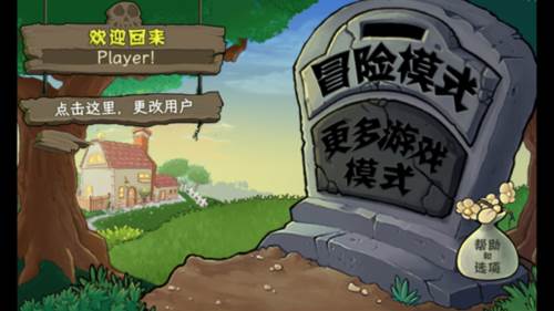 游戏玩法配图2