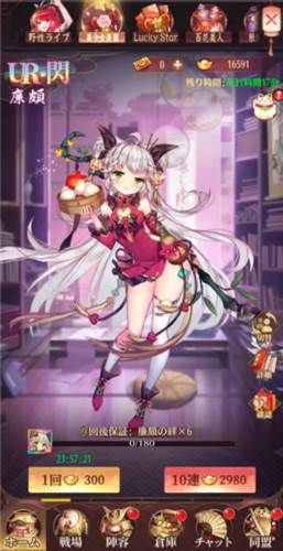 放置少女玩法介绍3