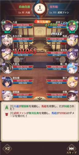 放置少女玩法介绍7