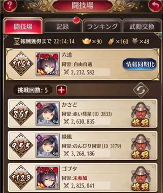 放置少女玩法介绍6