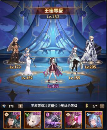 爱琳诗篇vivo版