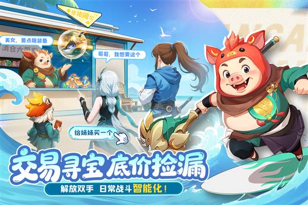 长安幻想图片