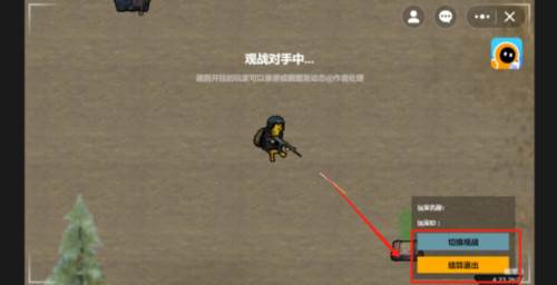 修狗地铁逃生8