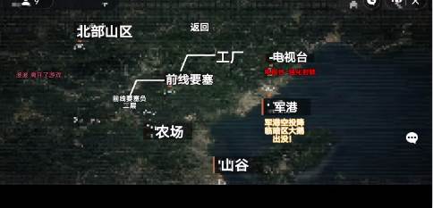 修狗地铁逃生10