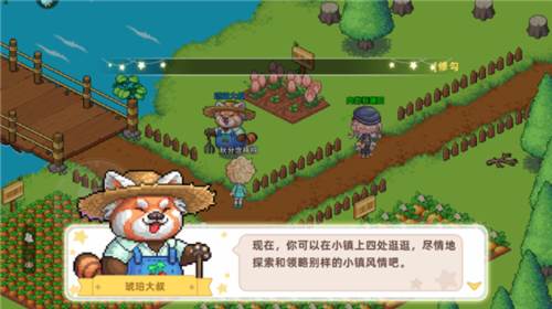 皮卡堂之梦想起源新手攻略7