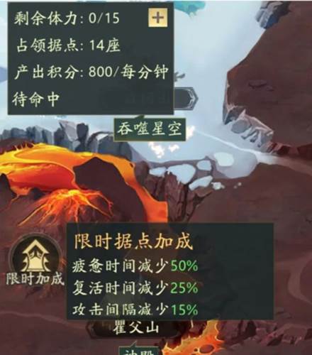 山海经幻想录山海战场3