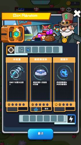 英雄生存IO2