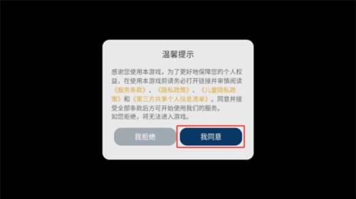 排球少年新的征程官方版图片2