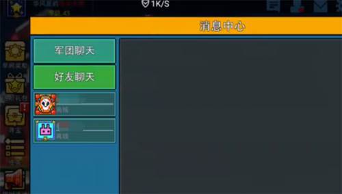 像素射击小米官方正版怎么打彩色字体2
