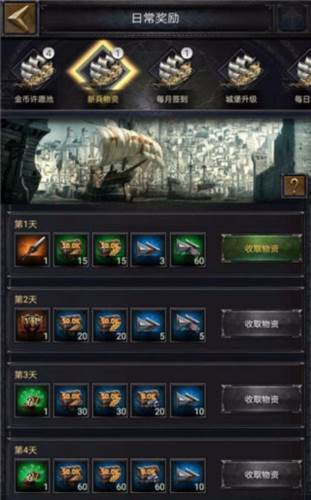 列王的纷争vivo版本6