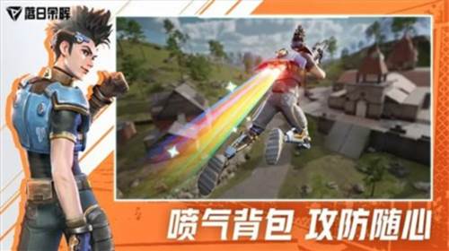 游戏特点配图1