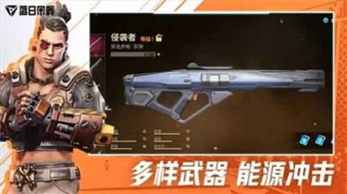游戏亮点配图1