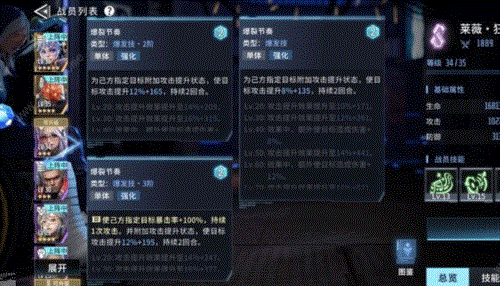 矩阵临界失控边缘国际服寒霜士官长技能强度详解3