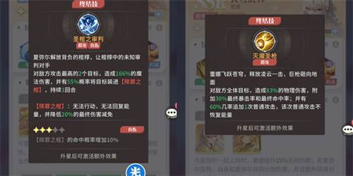 命运圣契九游版图片20