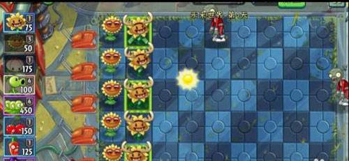 植物大战僵尸2无限免费内购版本图片71