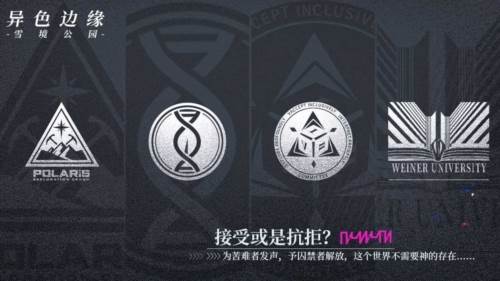 异色边缘图片1