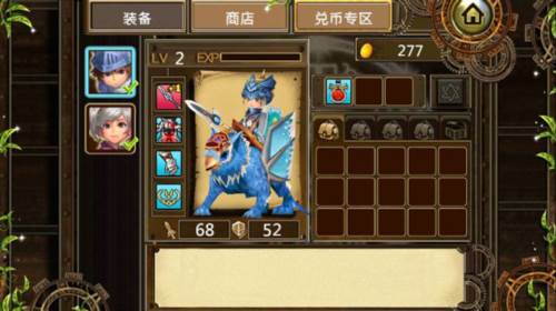 魔导英雄传说3