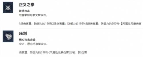 我独自升级arise韩国版游戏截图11