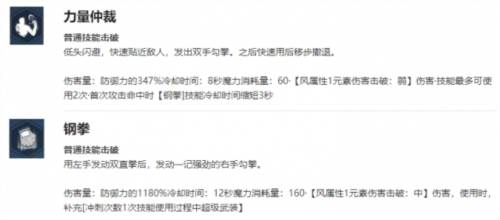 我独自升级arise韩国版游戏截图12