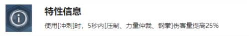 我独自升级arise韩国版游戏截图14