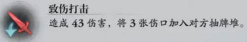 忘卻前夜主线1-7攻略3