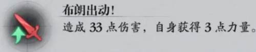 忘卻前夜主线1-7攻略5