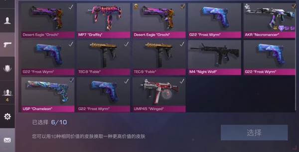 对峙2测试版宣传图