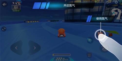 跑跑卡丁车官方竞速版游戏技巧2
