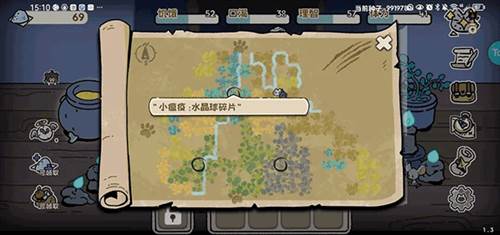 抽卡猫咪截图6