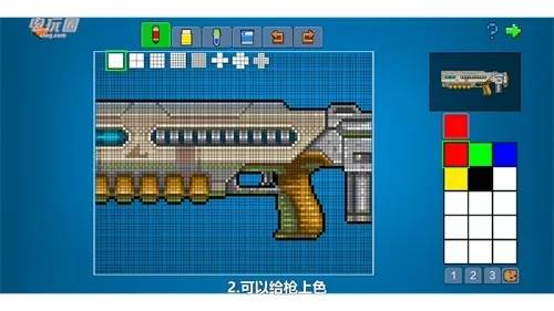 像素射击做枪教程2