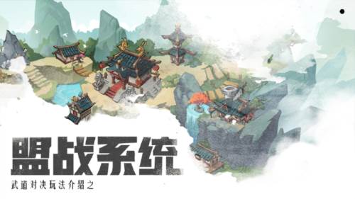 武道对决3