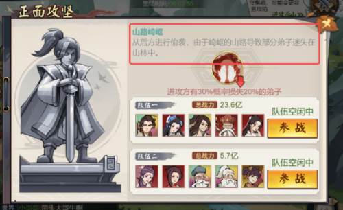武道对决7