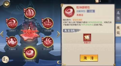 武道对决官服6