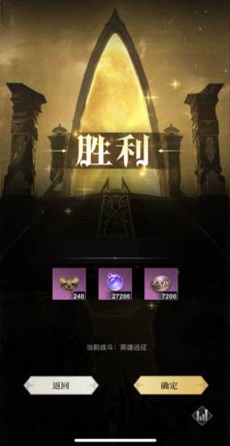 上古纷争2
