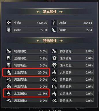 上古纷争官服9