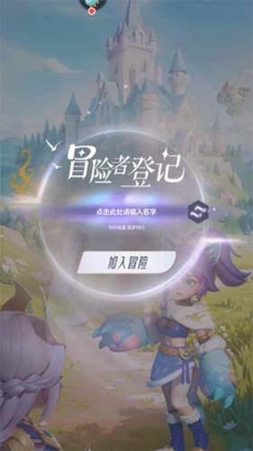 我的魔法英雄伙伴图片4