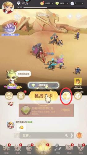 我的魔法英雄伙伴图片10
